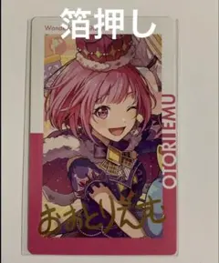 2025年最新】鳳えむ エピカ 箔押しの人気アイテム - メルカリ