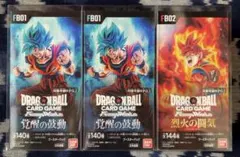 ドラゴンボール　フュージョンワールド　テープ付き未開封box 3箱　まとめ売り