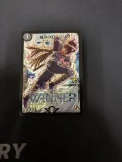 メルカリ便　威牙の幻 ハンゾウ プロモ m60948705482_1.jpg?1649685086