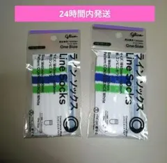 ファミリーマート パピコ セーター 2点セット