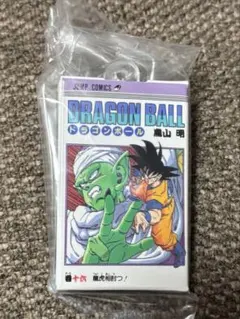 ドラゴンボール コミックスチャーム コレクション02 16巻