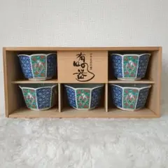 有田焼 八角 小鉢 5客