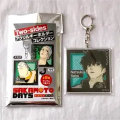 【匿名配送】サカモトデイズ　勢羽夏生　Two-sides　アクリルキーホルダー