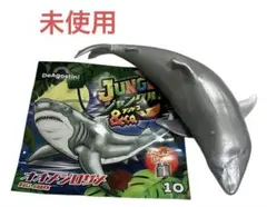 【未使用】　ジャングル&co. アンドコ　オオメジロザメ　ディアゴスティーニ