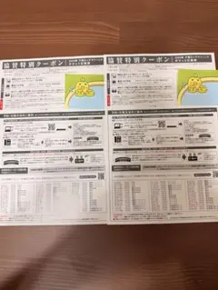 2026年最新】シーズンクーポン ロッテの人気アイテム - メルカリ