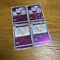 【4枚セット】ピッピ　C、ピクシー、進化ライン、モンスターボールミラー