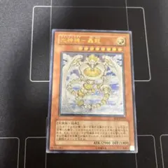 2025年最新】光神機－轟龍の人気アイテム - メルカリ