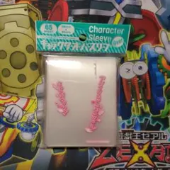スリーブ ひろがるスカイプリキュア キュアバタフライ オーバースリーブ