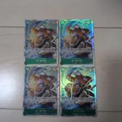 ロー＆ベポ　スターターデッキ