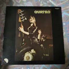 スージークアトロ　アルバム