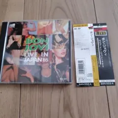 BON JOVI LIVE IN JAPAN '85