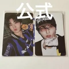 ハン KARMA SKZOO POB トレカ 2枚セット