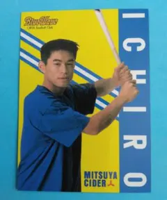 2025年最新】サイダー イチローの人気アイテム - メルカリ