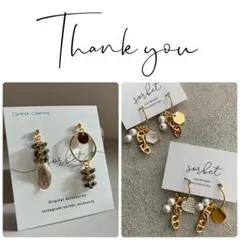 まむちゃん様 リクエスト 2点 まとめ商品