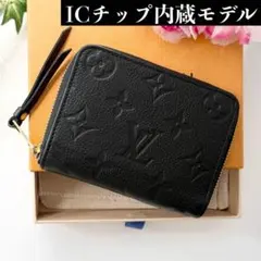 ✨超極美品IC内蔵現行✨ルイヴィトン アンプラント ジッピーコインパース 黒