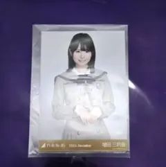 Item thumbnail for item 3c36f00b-10cb-4a7a-96e2-bb1e5778e9fa