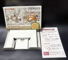 箱のみ！SUCCESS 上海 ゲームボーイアドバンス用