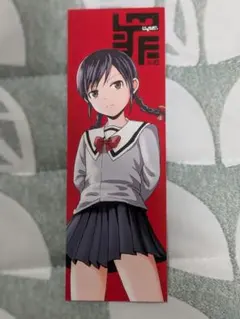 罪✕10 じゅうざい　購入しおり