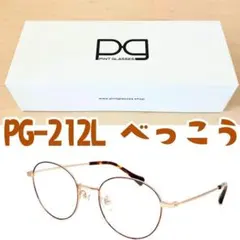 PG-212Lべっこう】ピントグラス 軽度 シニアグラス pintglass - メルカリ