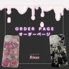 2026年最新】デコ電 オーダーの人気アイテム - メルカリ