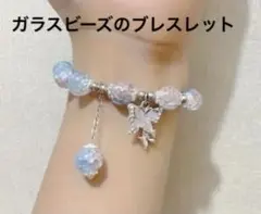 新品未使用　匿名配送　ピンク色ガラスのブレスレット、蝶、チョウのチャーム付き