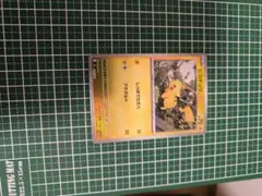 H*A様 ピカチュウ :ミラー MC 225/742スタートデッキ100バトルコ