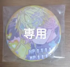 ゆき様専用 シクフォニ みこと 缶バッジ めでぃ