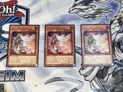 遊戯王 白き竜の落胤 ウルトラ 3枚