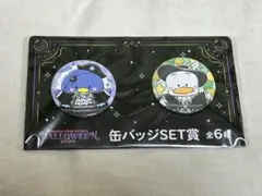 サンリオ　Happyくじ　ハロウィン2025 缶バッジセット