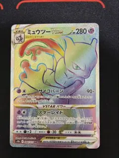 2026年最新】ミュウ eカードの人気アイテム - メルカリ