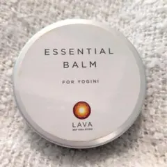 【新品　未開封】LAVAエッセンシャルバームのサムネイル