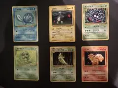 ポケモンカードゲーム　旧裏　初版　マークなし　ロコン　コイル　ニョロモ