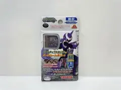 2026年最新】ロックマンエグゼ スターターの人気アイテム - メルカリ