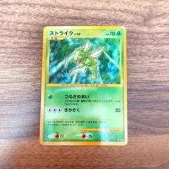 2026年最新】旧ポケモンカード まとめ売りの人気アイテム - メルカリ