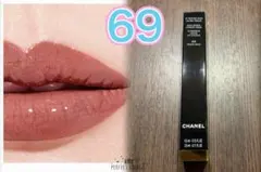 CHANEL シャネル ルルージュデュオウルトラトゥニュ 69 テンダーベージュ