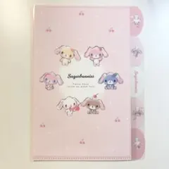 サンリオ Sugarbunnies シュガーバニーズ クリアファイル セット