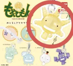 もやしもん A.オリゼー