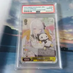 2025年最新】白洲アズサ spの人気アイテム - メルカリ