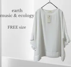 タグ付き未使用【アースミュージックアンドエコロジー】 袖フリルシアープルオーバー