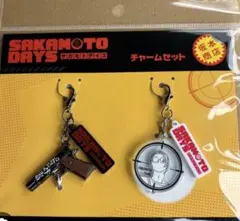 映画SAKAMOTO DAYS チャームセット