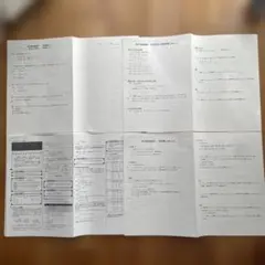 2026年最新】鉄緑会 数学 プリントの人気アイテム - メルカリ