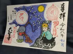 Item thumbnail for item 652add7d-a587-498c-abef-3cf2112ecaa3