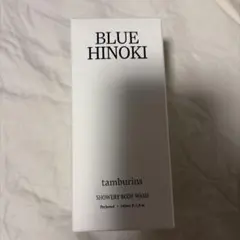 TAMBURINS BLUE HINOKI SHOWERY BODY WASHのサムネイル