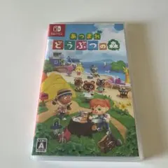 あつまれ どうぶつの森 Nintendo Switch