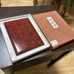 Item thumbnail for item bb52a6b8-10a8-42da-be3d-1043a31873bb