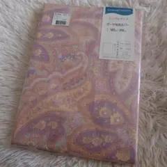 シングルサイズ ガーゼ毛布カバー