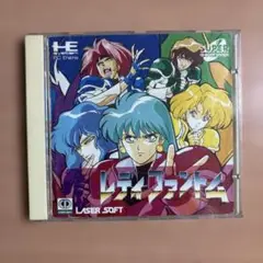 レディファントム