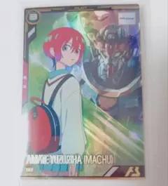 アーセナルベース アマテユズリハ（マチュ）P