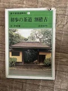 Item thumbnail for item 4c0af7ee-a05a-4dd3-b69e-eaab50909e6a