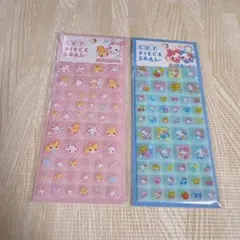 カットピースシール 2種類セット